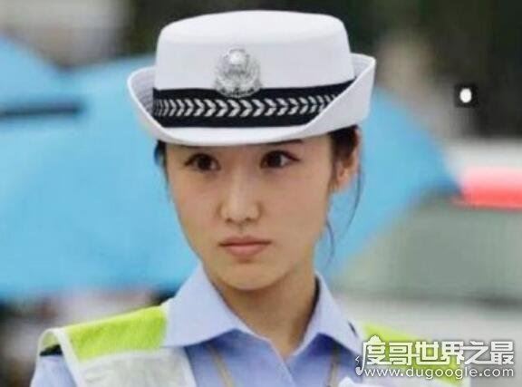 中国最美女交警，长得气质漂亮可是已经有男朋友了