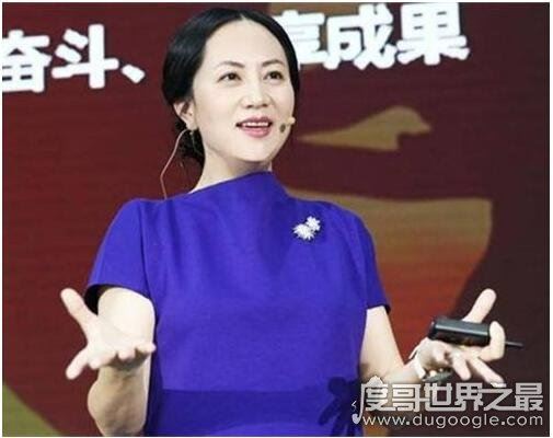 网传孟晚舟四婚嫁了8次属谣言，丈夫身份神秘(有2孩子)