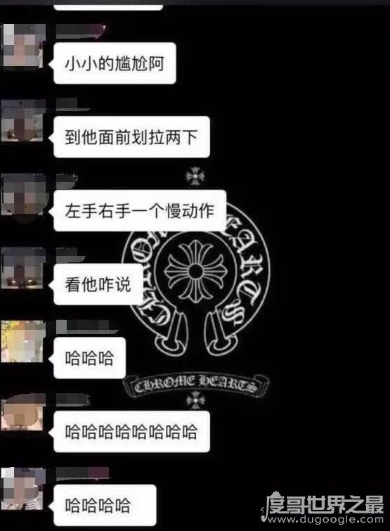 关于王俊凯八卦新闻盘点，刚入校就遭同学室友的排挤和嘲笑