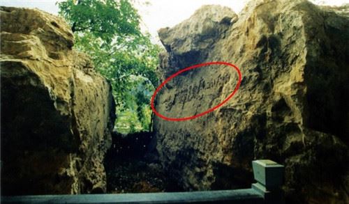 贵州藏字石，大石头的五个神奇大字是天然还是人为（真相揭秘）