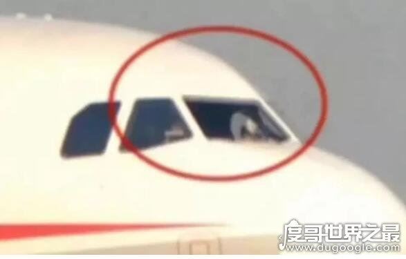 3u8633川航事件全过程,驾驶舱挡风玻璃破裂(机组完成史诗级迫降)