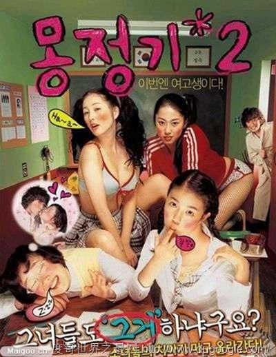 韩国大尺度禁片电影推荐 韩国30大经典情色电影