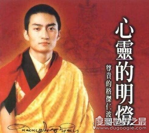西藏最帅活佛格杰仁波切,修佛修进娱乐圈的假和尚