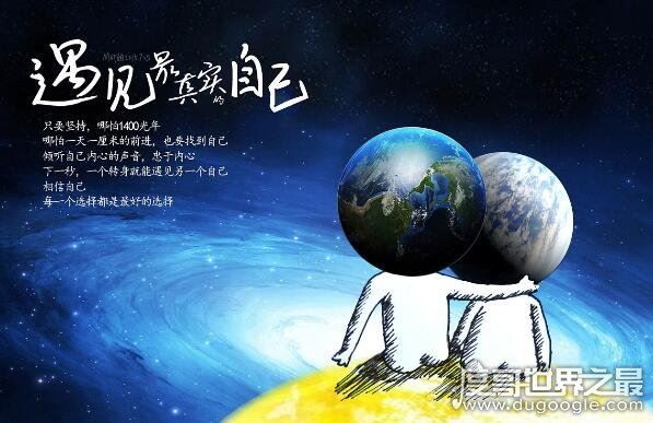 与地球相似99%的星球，开普勒452b即将迎来世界末日