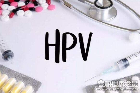 为什么说女人千万别打hpv疫苗，这是谣言(越早接种越好)