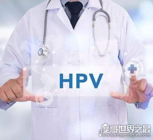 为什么说女人千万别打hpv疫苗，这是谣言(越早接种越好)