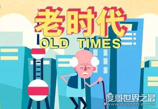 2050年世界人口将达97亿，印度将成为世界第一人口大国