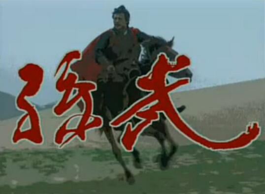 兵圣孙武简介,孙武怎么死的?(疑似被吴王夫差所杀)