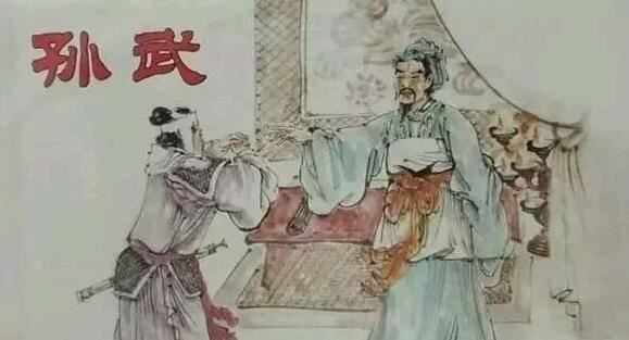 兵圣孙武简介,孙武怎么死的?(疑似被吴王夫差所杀)