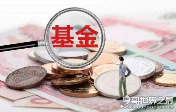 普通人千万不要买基金，主要有3点原因(一小伙3天亏5000)