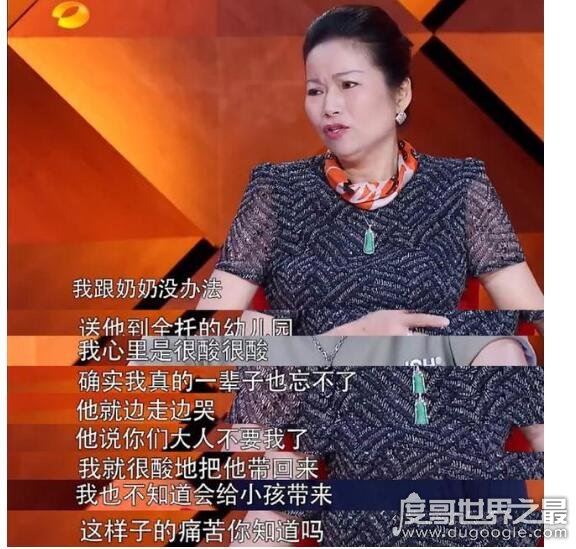 陈学冬大姨是他什么人,他从小父母离婚是大姨带的
