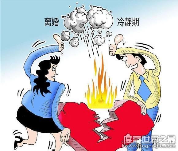 2020离婚新规六个条件不允许离婚，现在是结婚容易离婚难