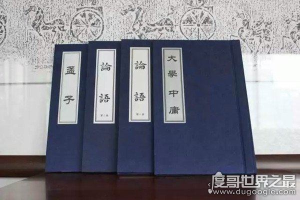 四书五经指的是什么，9本奇书涵盖了中国儒家的核心思想