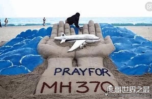 马航mh370中国不敢公布的真相，机身残骸现弹孔疑美国所为