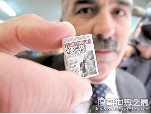 世界上最小的报纸，仅长32毫米(要用放大镜才能看)