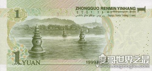 第五套20元人民币背面图案风景是哪里，广西桂林漓江山水