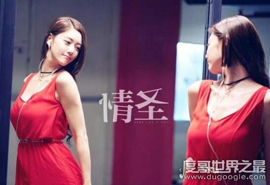 情圣韩国女演员李成敏拍过r级吗，红衣女郎风骚性感