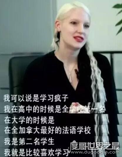 撒贝宁老婆李白照片，英国白富美学霸资历不简单