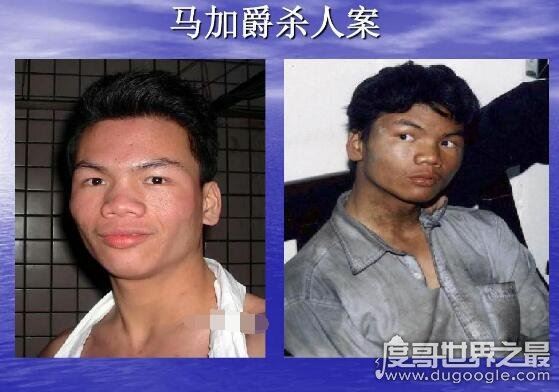 马加爵唯一放过的室友,因为曾经善良的举动而逃过一劫