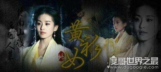 杨过的后人是谁,黄衫女子杨姊姊疑似杨过四世孙