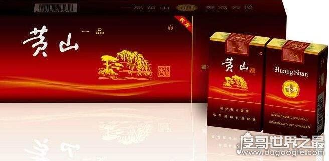 中国香烟排行榜中,十大名烟你知道几种(黄鹤楼香烟排名靠前)