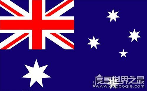 澳大利亚属于哪个洲，属于大洋洲(矿产和羊毛出口量世界第一)