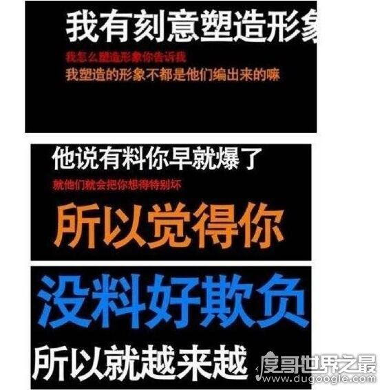 于正艺人通话录音曝光，表示被前女友威胁恐吓事件乃炒作