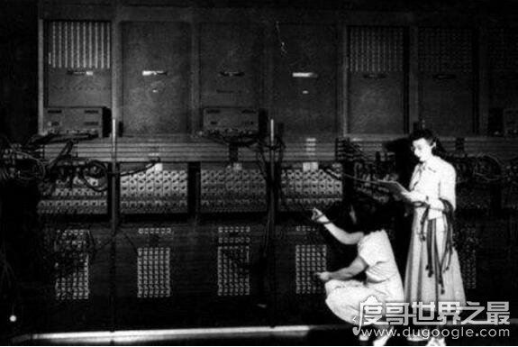 世界第一台计算机，eniac(占地170平米/重达30吨)