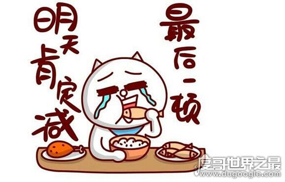 一星期减肥10斤暴瘦法,教你用科学的方法瘦成好身材