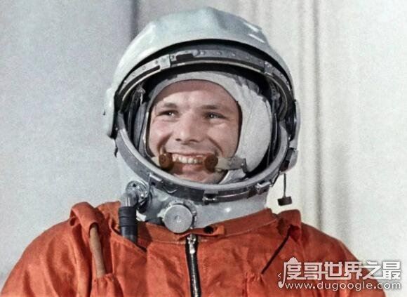 第一个进入外太空的人类，尤里·加加林(1961年4月12日升空)