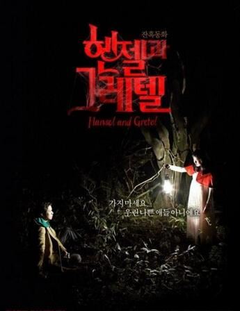 韩国恐怖片排行榜前十名，豆瓣评分前十的韩国恐怖电影