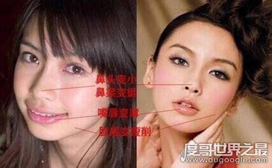 Angelababy杨颖整容前后照片对比,黄晓明都认不出