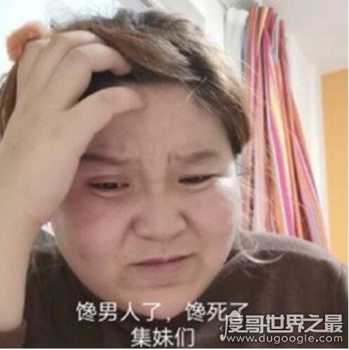 集美是什么意思？抖音上的集美们是什么梗(指＂姐妹们＂)