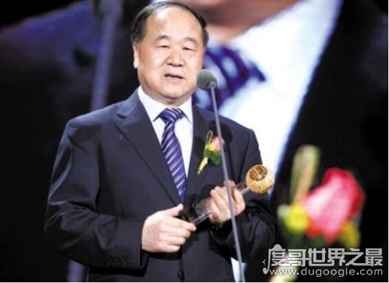 中国第一个获得诺贝尔奖的人，莫言(2012诺贝尔文学奖获得者)