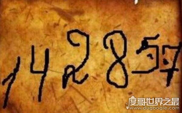 142857这个数很神奇，为何被称为宇宙密码（发现于金字塔）