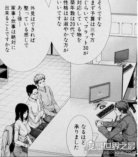 日本十八禁啪啦啪漫画推荐，《蛤蜊夫人》最经典(附图)