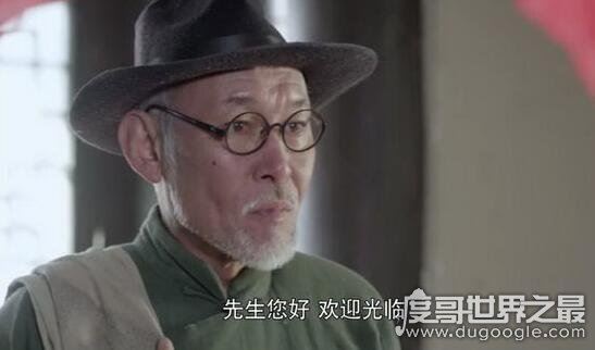 日本军官专业户平田康之,冈村宁次长相相似度90%