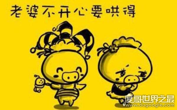 男人的三从四德,现代好男人的重要标准(好老公必备素质)