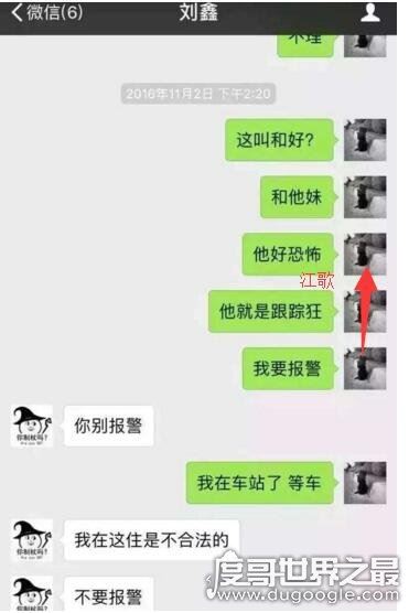 日本人怎么评价刘鑫的？江歌事件刘鑫个人资料(遭人道谴责)