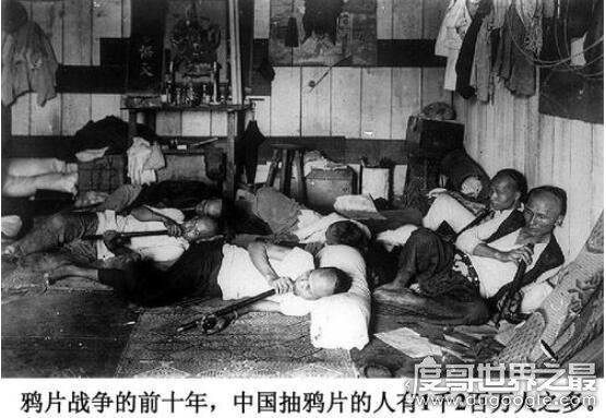 1840年中国发生了什么，鸦片战争爆发(签订第一个不平等条约)