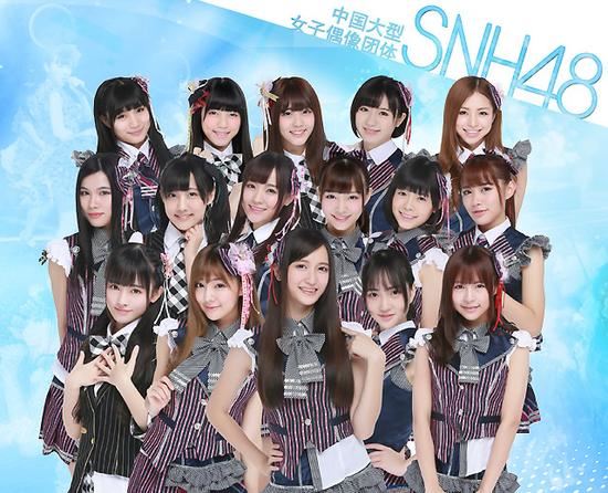 AKB48和SNH48的关系,出于一家公司原为姐妹团(现在各自独立发展)