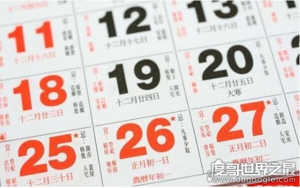 2026年有两个春节是真的吗，是2262年(平均每200年一次)