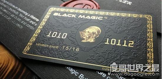 环球黑卡是真是假，并非信用卡只是普通优惠卡