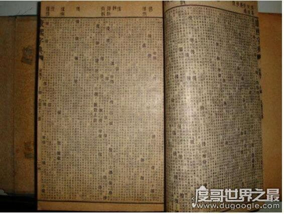 中国收录汉字最多的字典，康熙字典(收入有汉字47035个)