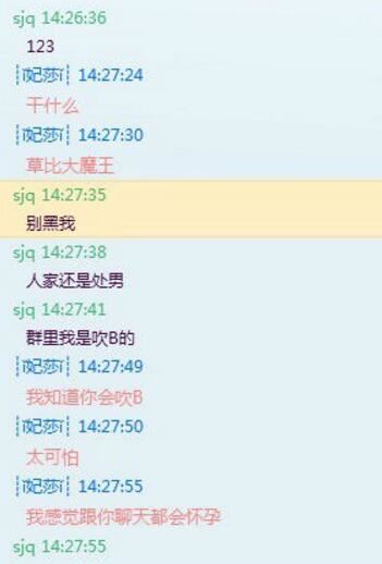 赵梦玥夹腿门事件,五五开女友UU遭老鼠调戏