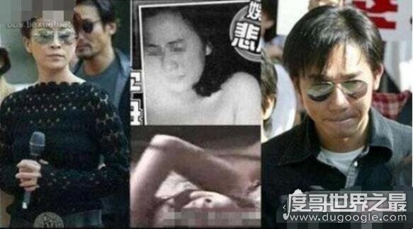 刘嘉玲被绑受辱视频曝光，因拒绝拍戏导致被2男绑架轮奸