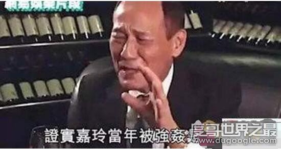 刘嘉玲被绑受辱视频曝光，因拒绝拍戏导致被2男绑架轮奸