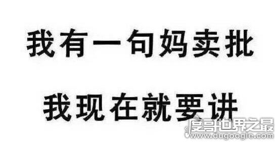 网络用语qaq是什么意思？指的就是哭泣(卖萌神词)