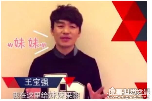 王宝强新女友怀孕真假?新女友杨采熙身份大揭秘