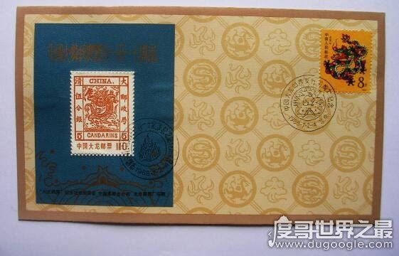 中国第一枚邮票,大龙邮票是晚清政府最早发行的一套邮票